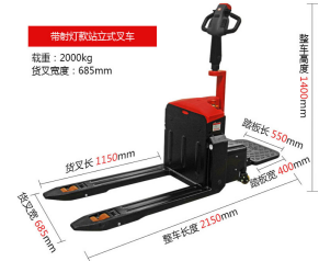 托盤搬運車貨叉的使用和維護